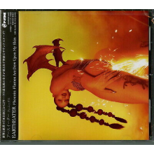 Eartheater - Phoenix: the Flames Are Dew Upon My Skin
