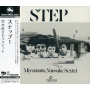 Naosuke, Miyamoto -Sextet- - Step