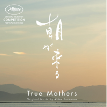 Original Motion Picture Soundt - True Mothers (Asa Ga Kuru)