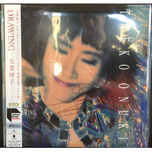 Onuki, Taeko - Drawing