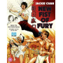 Movie - New Fist of Fury