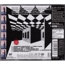 Hosono, Haruomi - Medicine Compilation