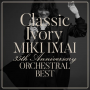 Imai, Miki - Classic Ivory 35th Anniversary Orchestral Best