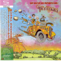 Gryphon - Get Out of My Father's Car
