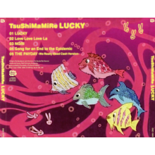 Tsushimamire - Lucky