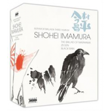 Movie - Survivor Ballads - Three Films By Shohei Imamura
