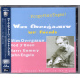 Overgaauw, Wim - Just Friends