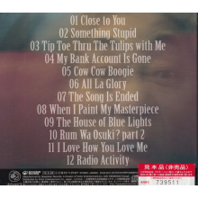 Hosono, Haruomi - Heavenly Music