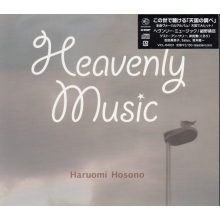 Hosono, Haruomi - Heavenly Music