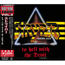 Stryper - To Hell With the Devil