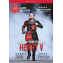 V/A - Henry V