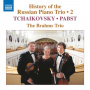 Brahms Trio - History of the Russian Piano Trio, Vol. 2