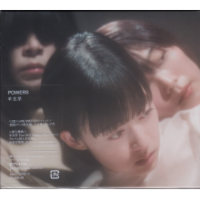 Hitsujibungaku - Powers