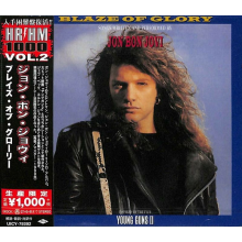 Bon Jovi, Jon - Blaze of Glory