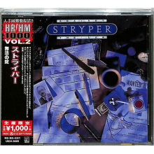 Stryper - Against Te Law
