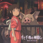Joe Hisaishi - Spirited Away