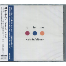 O Terno - Atras/Alem