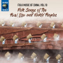V/A - Folk Music of China Vol.10: Folk Songs of the Pumi, Lisu