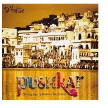 V/A - Pushkar - Holy Land of Brahma the Creator