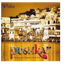 V/A - Pushkar