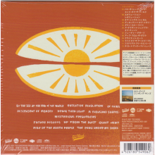 Guerrero, Tommy - Sunshine Radio