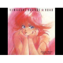 Original Motion Picture Soundt - Kimagurer Orange Road Singing Heart