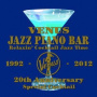 V/A - Venus Jazz Piano Bar