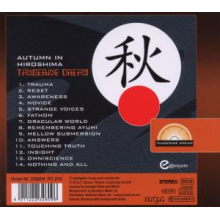 Tangerine Dream - Autumn In Hiroshima