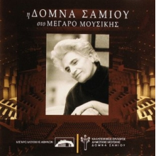 Samiou, Domna - Domna Samiou At Megaron, the Athens Concert Hall