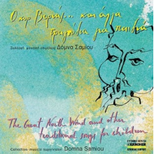 Samiou, Domna - The Great North Wind and Other Trad. Songs For Chi