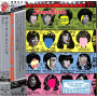 Rolling Stones - Some Girls