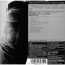 Rolling Stones - Sticky Fingers