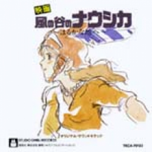 Joe Hisaishi - Kazenotanino Nausicaa