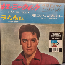 Presley, Elvis - Kiss Me Quick / Suspicion