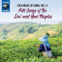 V/A - Folk Music of China Vol. 11. Folk Songs of the Dai