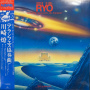 Ryo - Concierto De Aranjuez