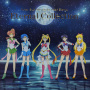 Original Motion Picture Soundt - Gekijou Ban[Bishoujo Senshi Sailor Moon Eternal]Character Song Shuu Eter