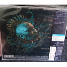 Meshuggah - The Violent Sleep of Reason