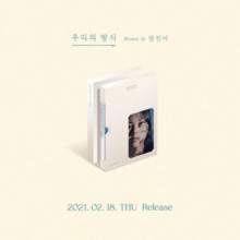 Kwon, Jin Ah - Way For Us
