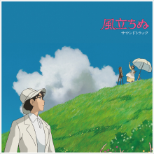 Joe Hisaishi - Wind Rises