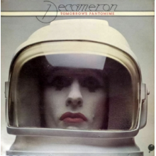 Decameron - Tomorrow's Pantomine