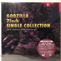 Various - Godzilla 7inch Single Collection