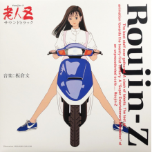 Original Motion Picture Soundt - Roujin Z