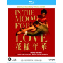 Movie - In the Mood For Love