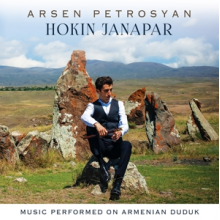 Petrosyan, Arsen - Hokin Janapar