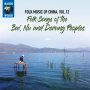 V/A - Folk Music of China, Vol. 12 - Folk Songs of the Bai, Nu and