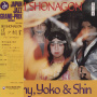 Yoko, Jimmy & Shin - Seishounagon