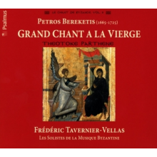 Bereketis, P. - Son Grand Chant a La Vierge