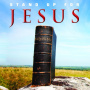 V/A - Stand Up For Jesus