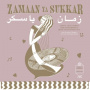 Various - Zamaan Ya Sukkar